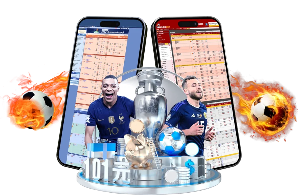 arom168 แทงบอล