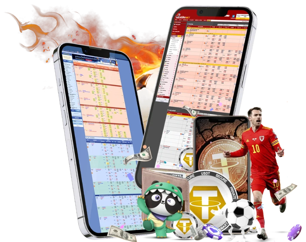 บอลสดจากทุกสนาม